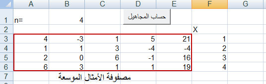 alg03-code-08.gif