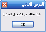 الشكل (2-4)